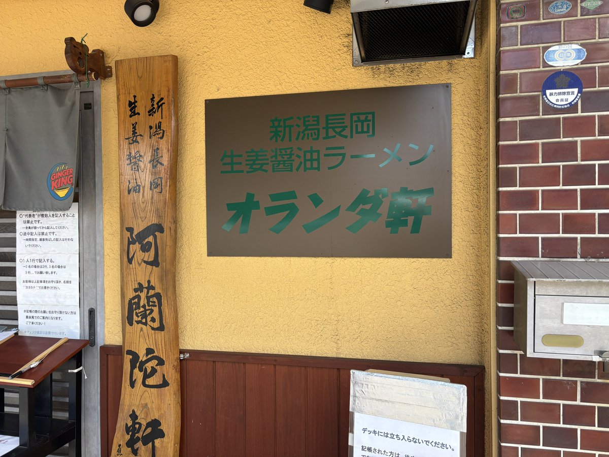 n-wgn0825(エヌ-ワゴン) tweet media