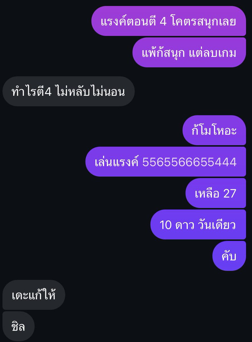 มี่ tweet media