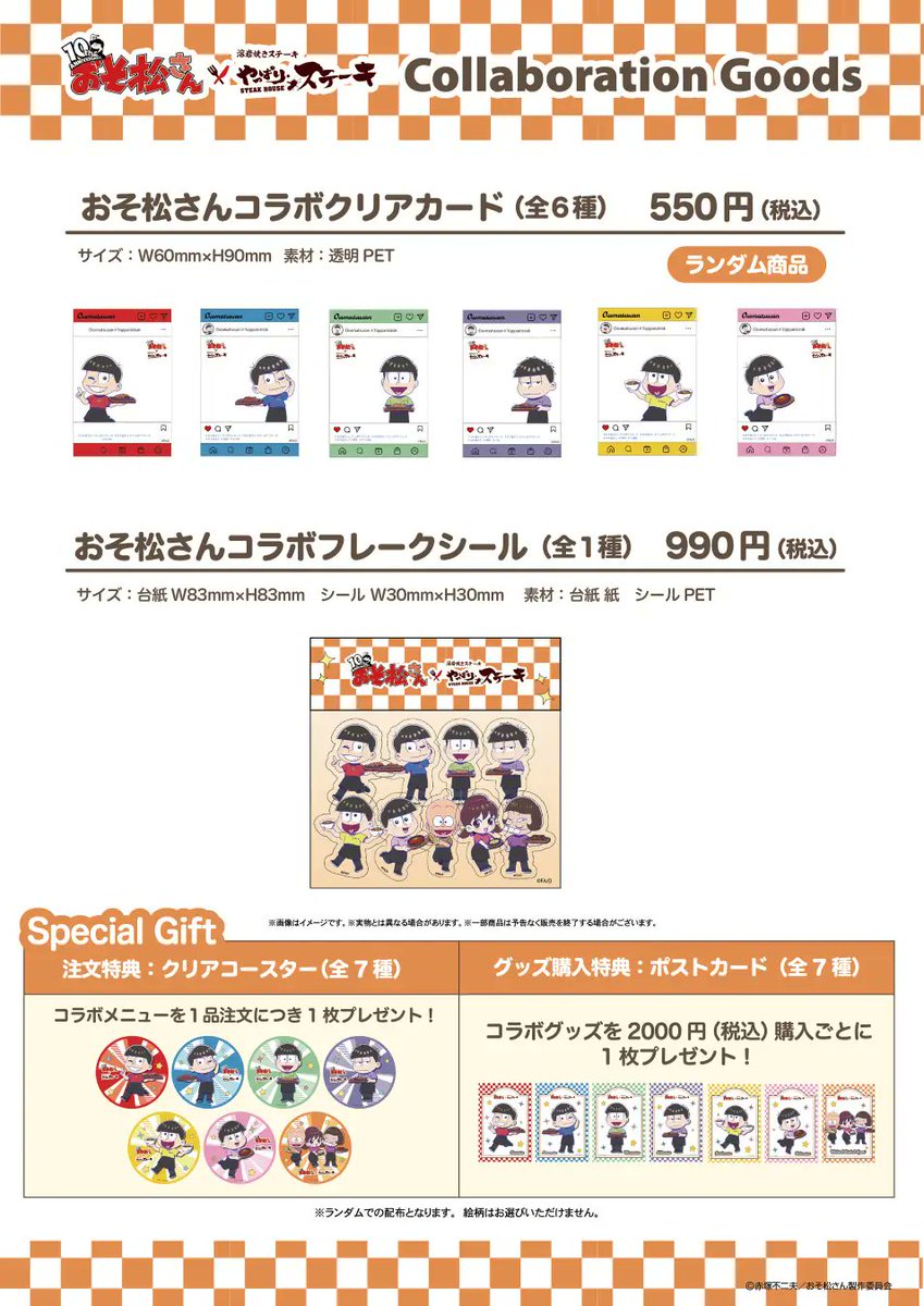 オタク女子ニュース@アニメ＆推し活情報 tweet media