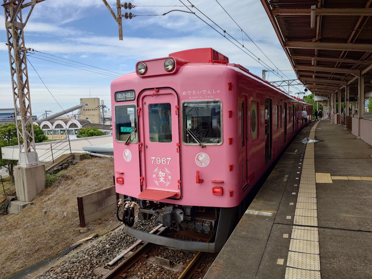 らけてん＠駅メモ tweet media