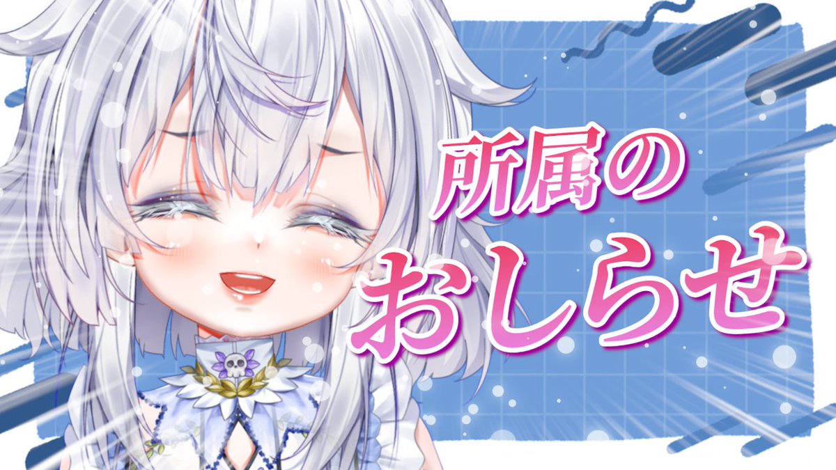 Co.じゅん@踊るVTuber tweet media