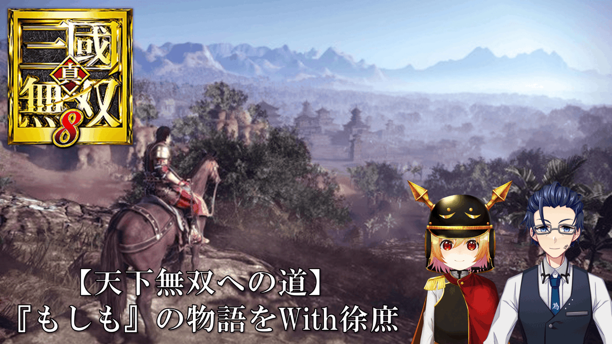 一之三頼＠小説家Vtuber【祝！活動5周年】 tweet media