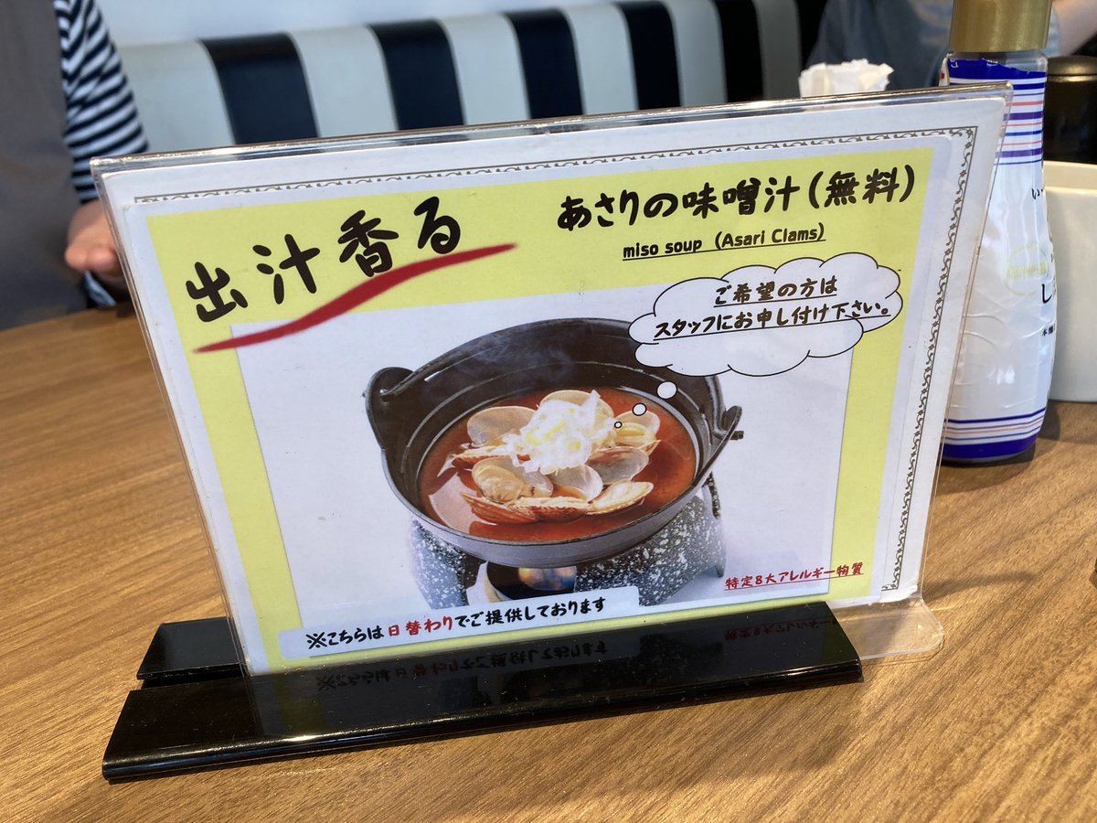 たけ⚽️ユアスタ🔄RJST🛩時々🥃🍺🍷🍾🍖🍣 tweet media