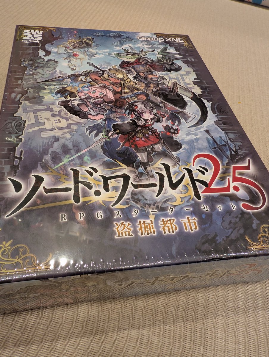 ochachoco_k's tweet photo. ソード・ワールド2.5 盗掘都市買いました！
息子と冒険できる日を夢みて。 https://t.co/G5joZ3IZzN