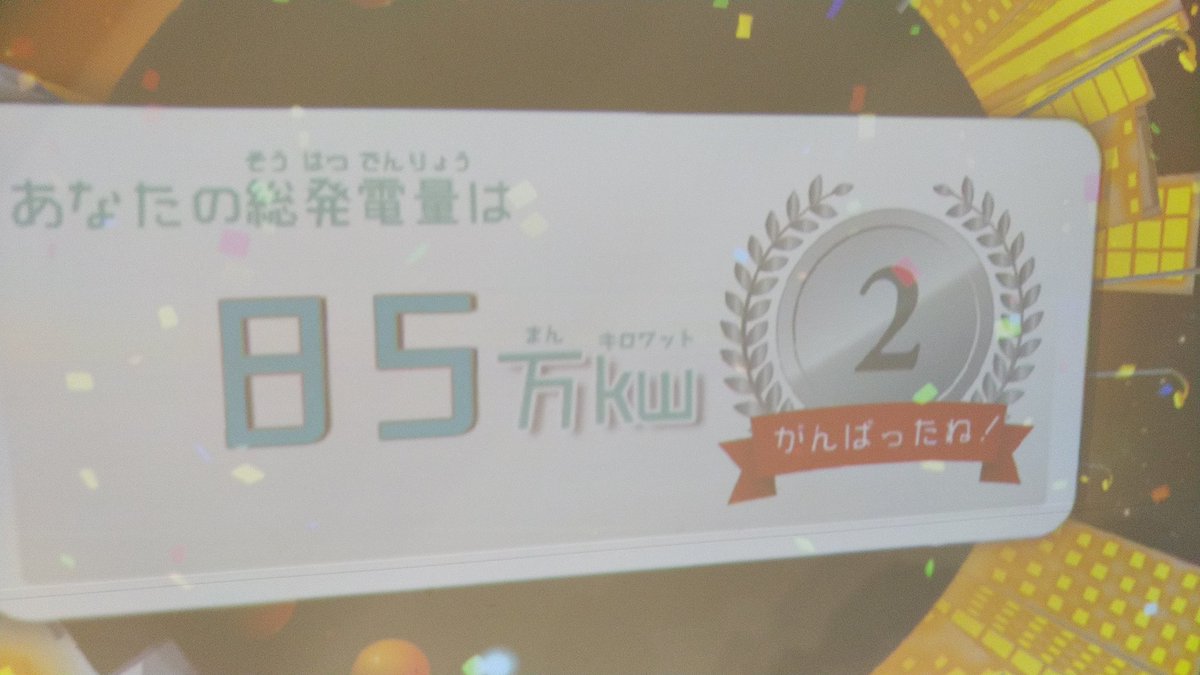 はらしとと tweet media