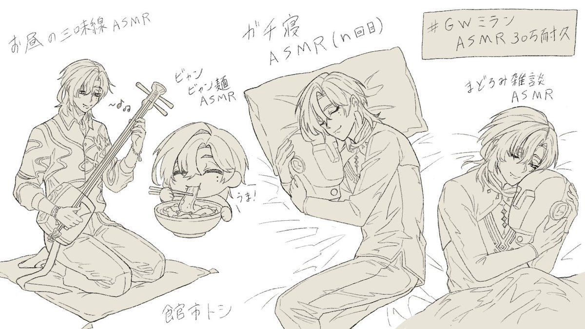 館市トシ tweet media