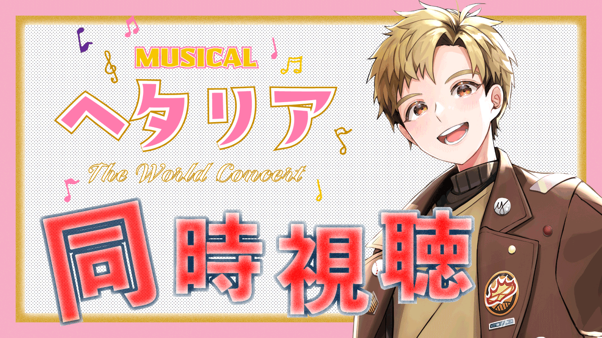 上田悠介 Yusuke Ueda tweet media