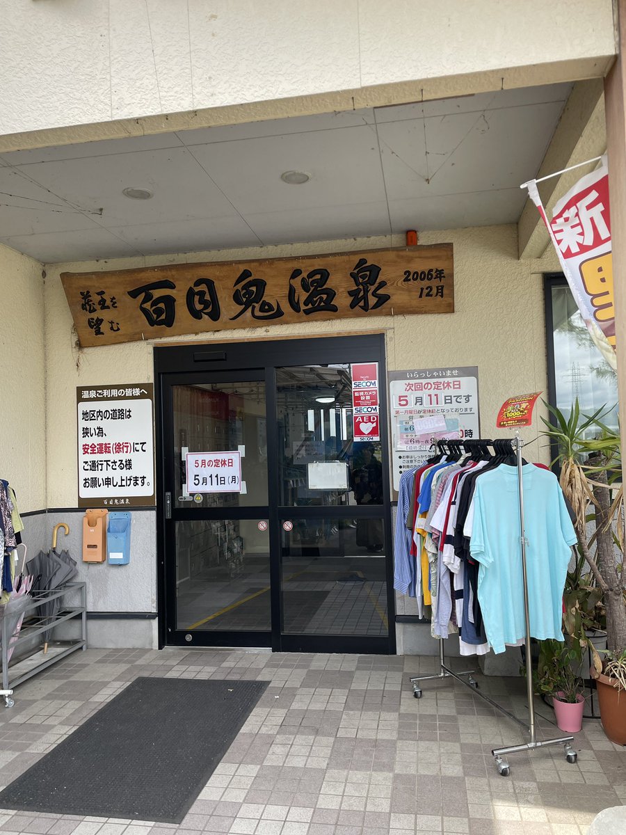 てってれ tweet media