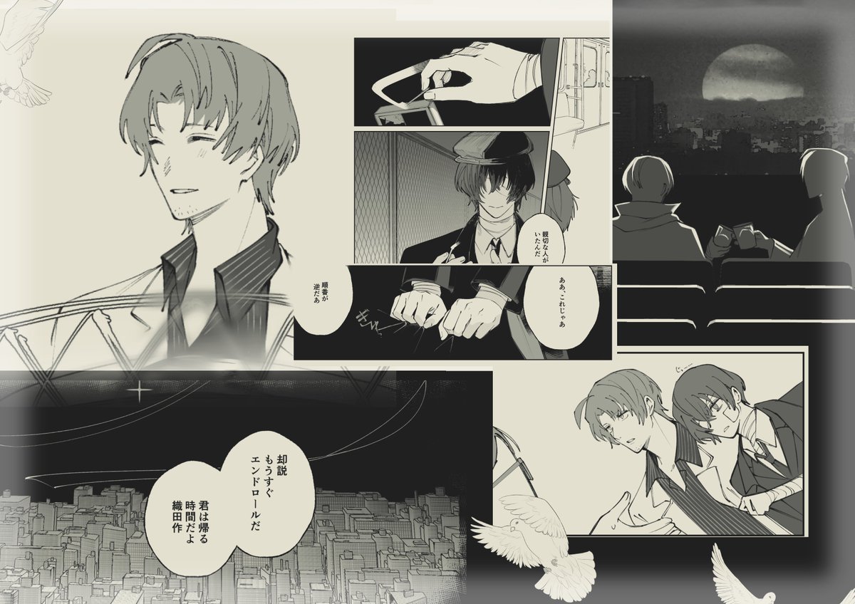 ハミプロ 5/6東3ふ39b tweet media