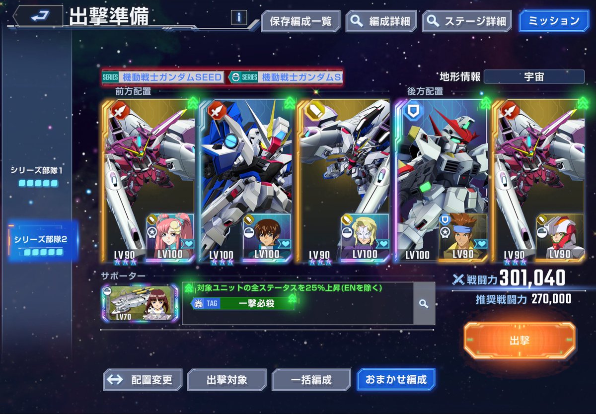 Forberim's tweet photo. seed 開発&amp;10体 https://t.co/u4jrtvKPJx
