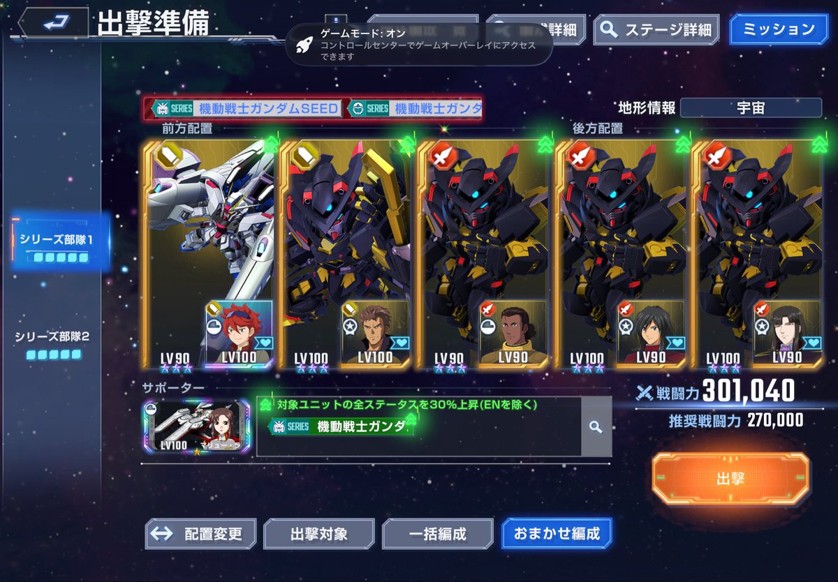 Forberim's tweet photo. seed 開発&amp;10体 https://t.co/u4jrtvKPJx