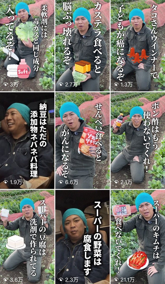 休眠アカウント tweet media