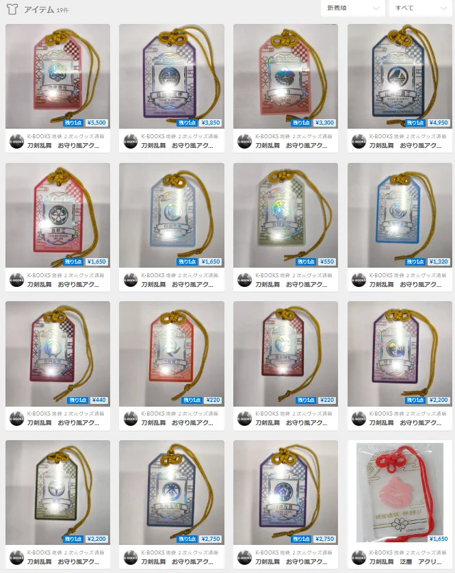 K-BOOKS GAME館α on X: 