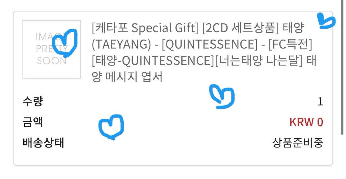 팅커뱅 tweet media