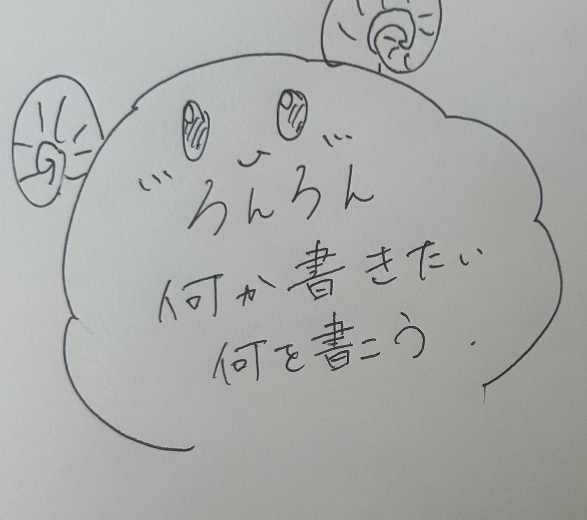 Lon(ろん) tweet media