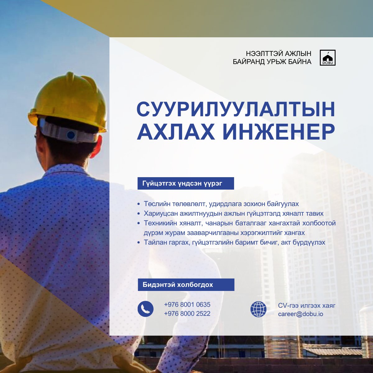 Добу tweet media