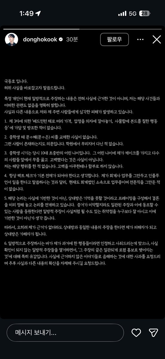 이승석 tweet media