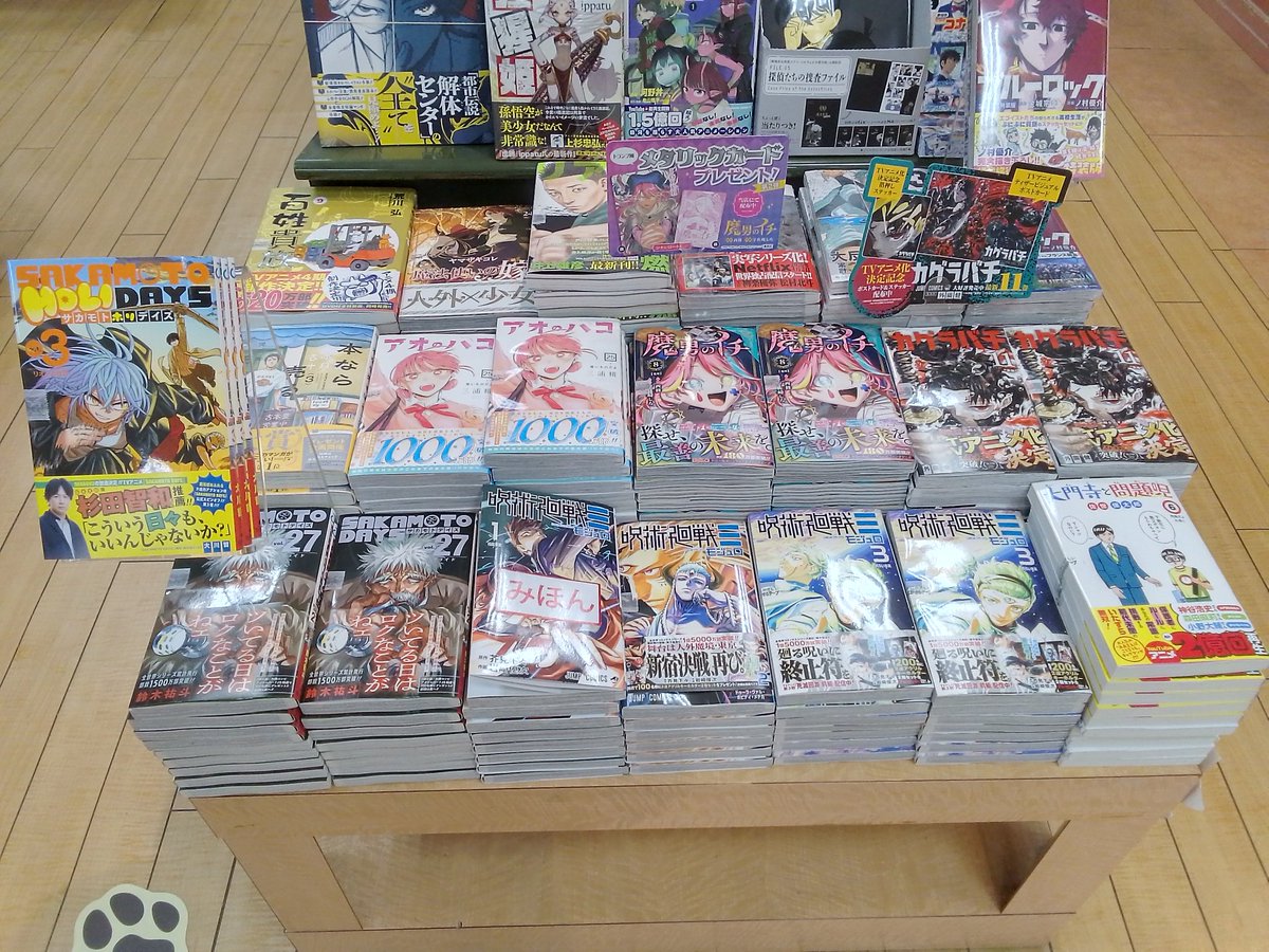 くまざわ書店佐世保店 tweet media