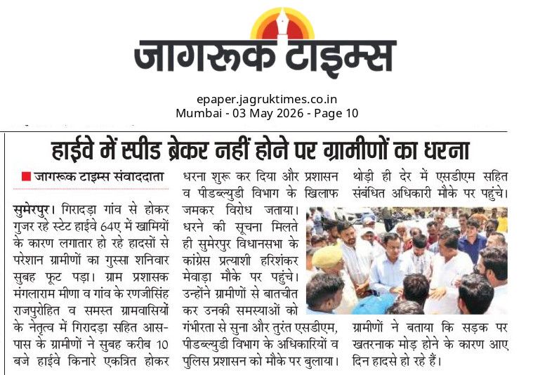#Today’s Media Coverage.. 👇

<a href="/INCRajasthan/">Rajasthan PCC</a>