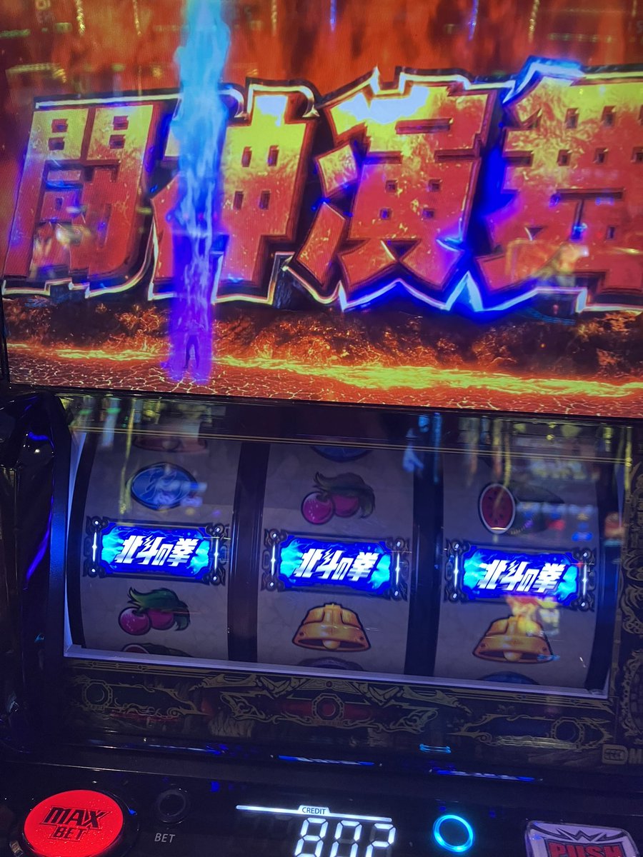 万回転 tweet media