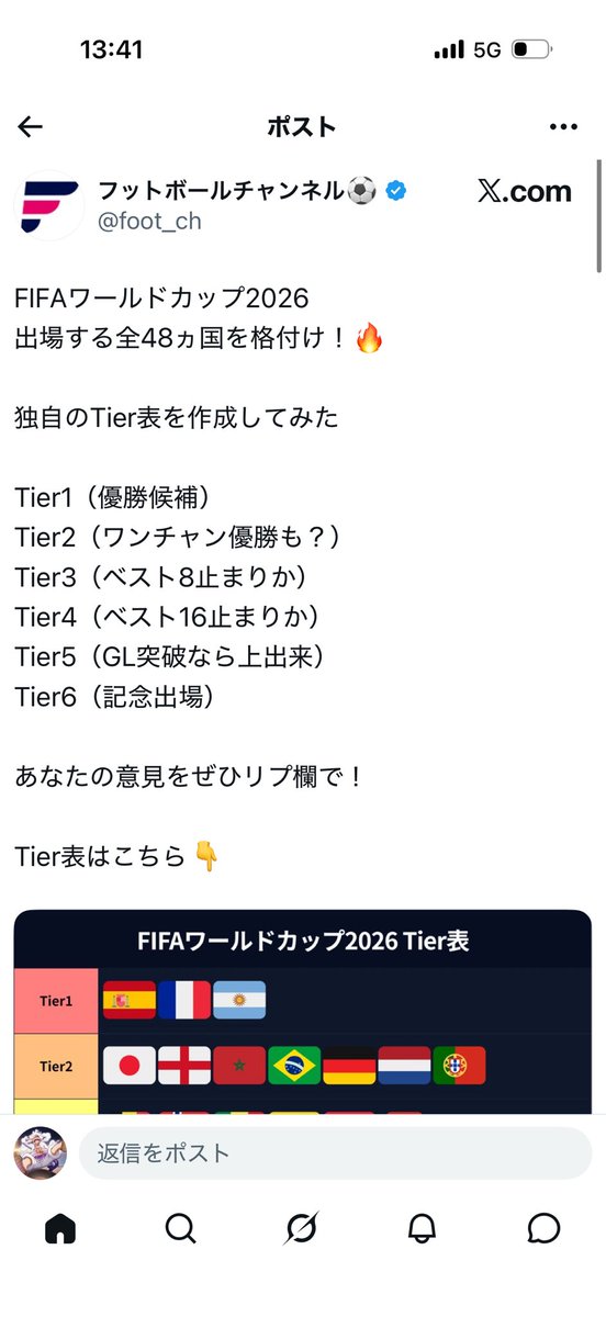 からやま tweet media