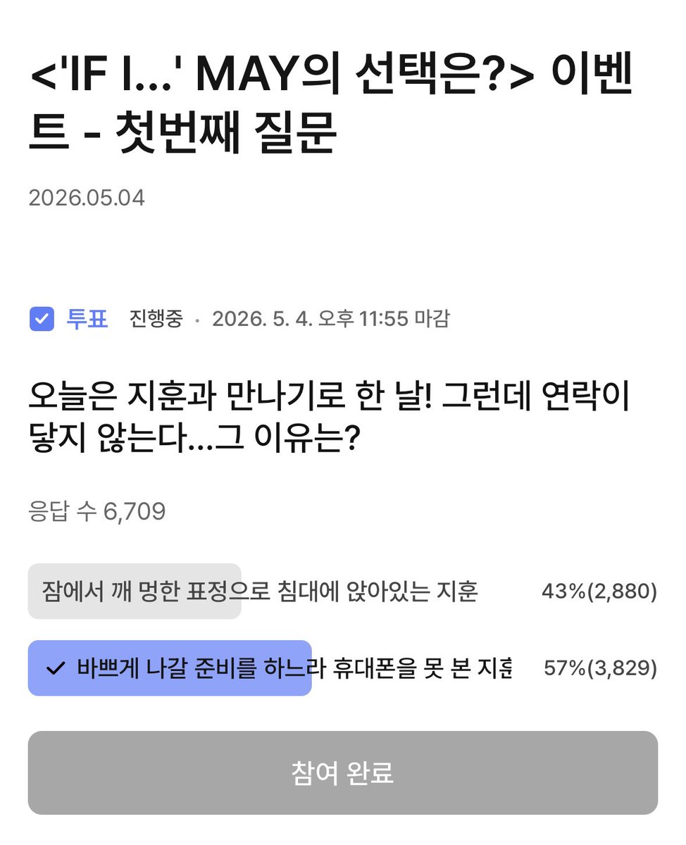 윙갈비 tweet media