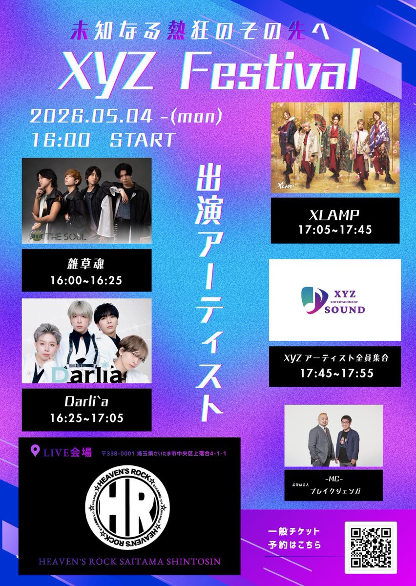 近本ギア（ブレイクジェンガ） tweet media