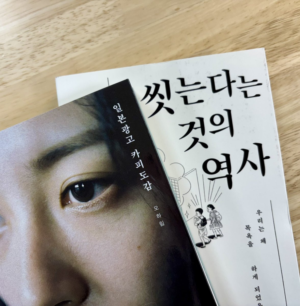 초록 tweet media