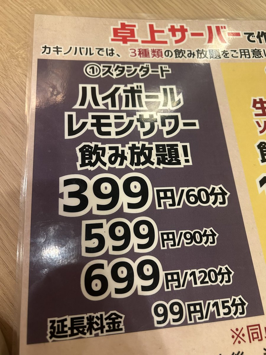 よ～@踏まれニスト tweet media