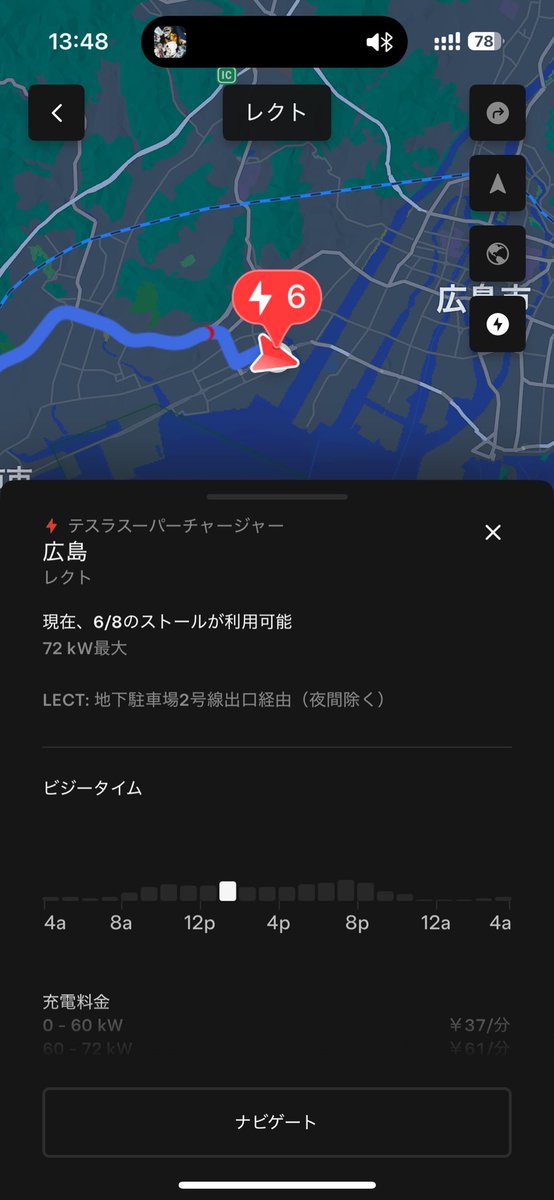 taktsla's tweet image. 広島SCチェックイン📌
大きいモールにあるアーバンタイプでした。
8台あり低速ですが買い物との相性は良いですね！
ただ若干停めにくいところにあり。
出がけにアルファードがテスラの間に駐車💦
#tesla #SC