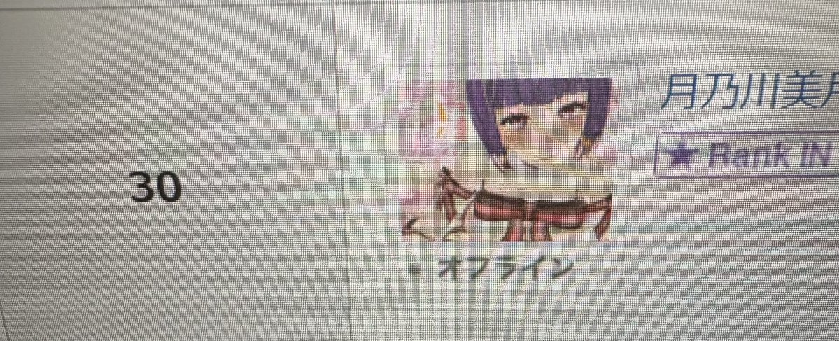 41歳人妻美月 tweet media