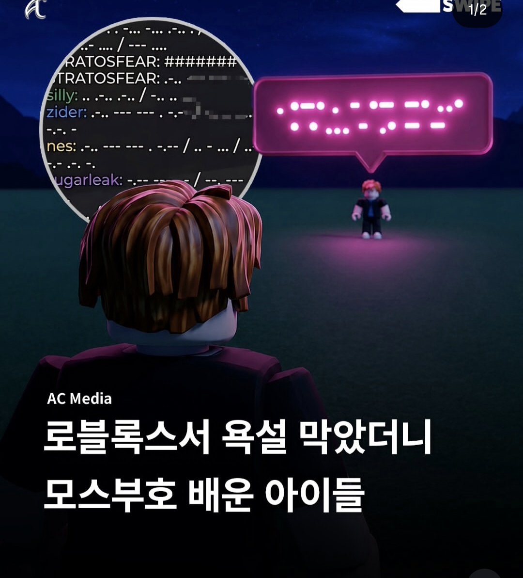 서방 tweet media