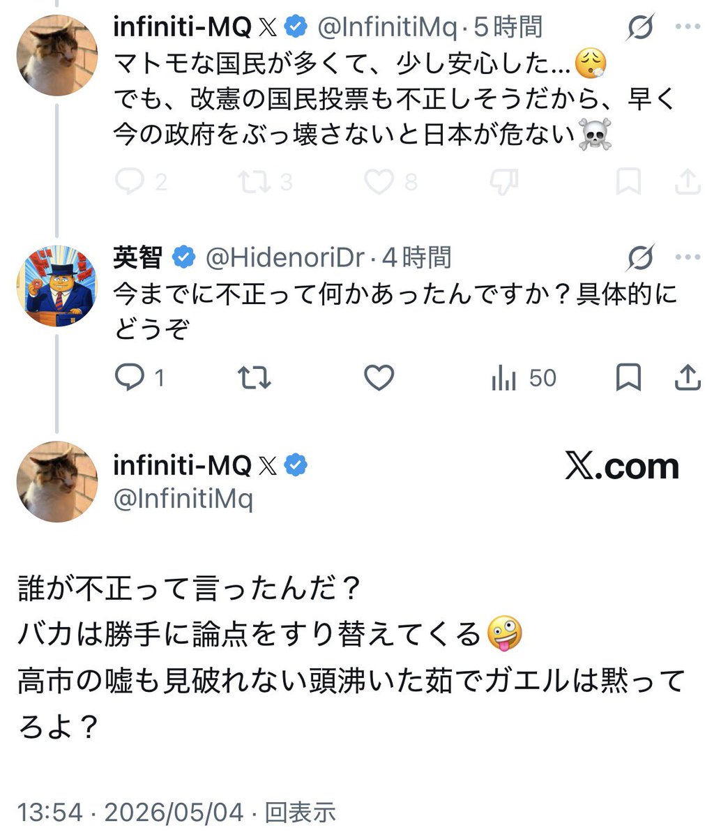 英智 tweet media