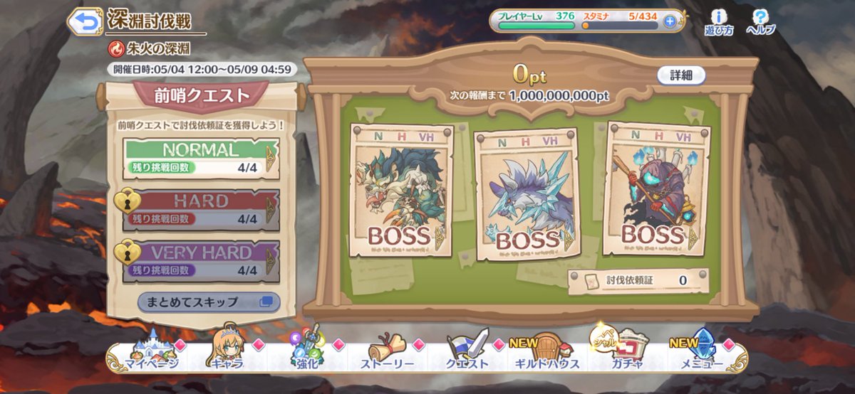 メロプリ tweet media