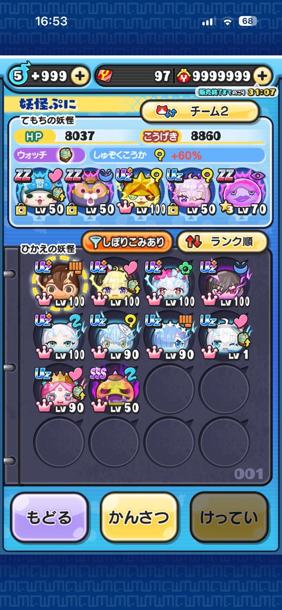 けーぷ@総実績500⬆️ tweet media