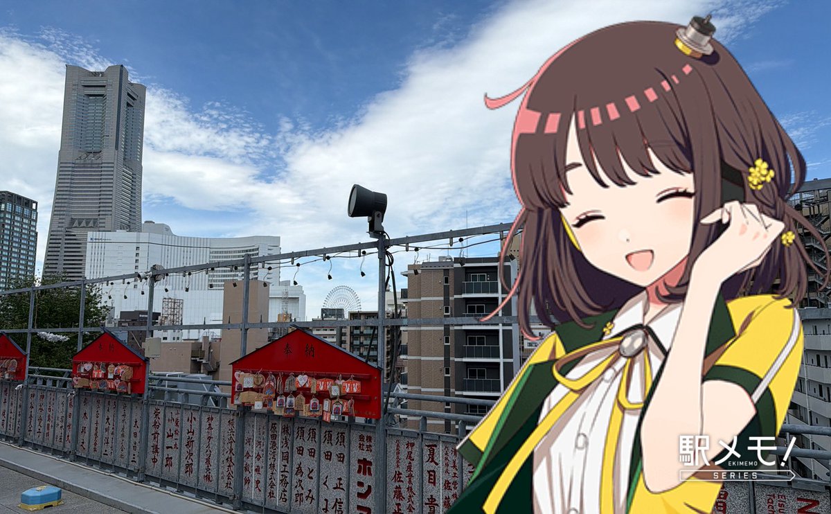 ざっきー＠駅メモたぬき蕎麦部 tweet media