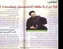 ابو ايفانكا وابو يائير وبس tweet media