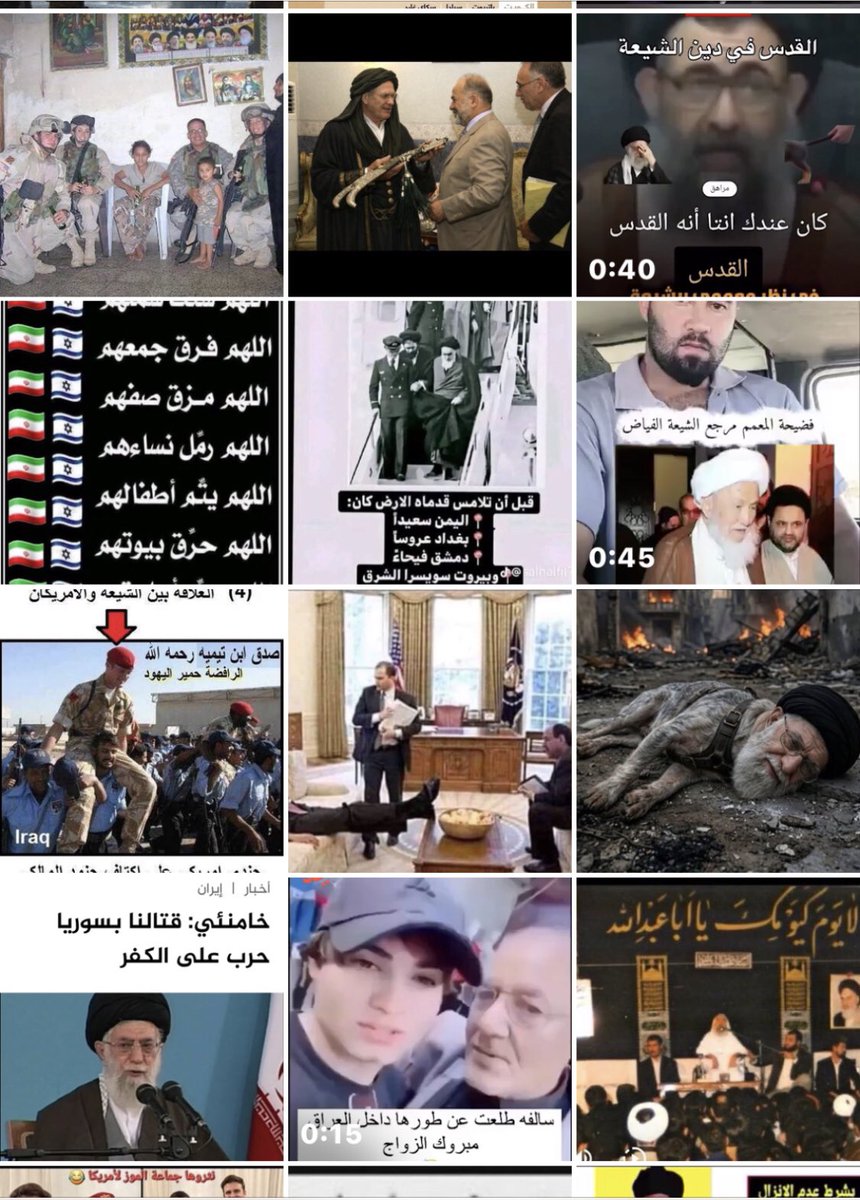 ابو ايفانكا وابو يائير وبس tweet media