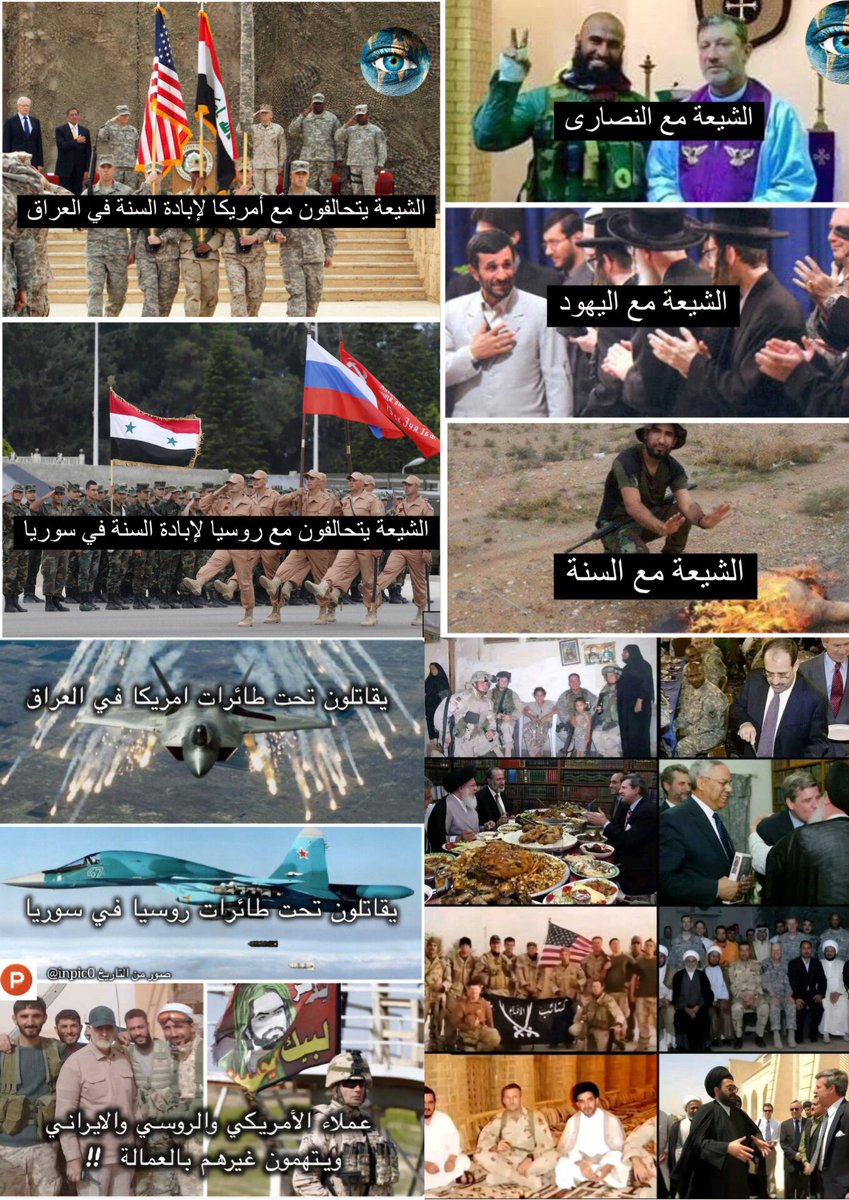 ابو ايفانكا وابو يائير وبس tweet media