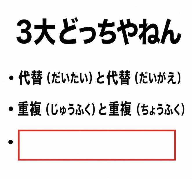 大喜利お題ロボ tweet media