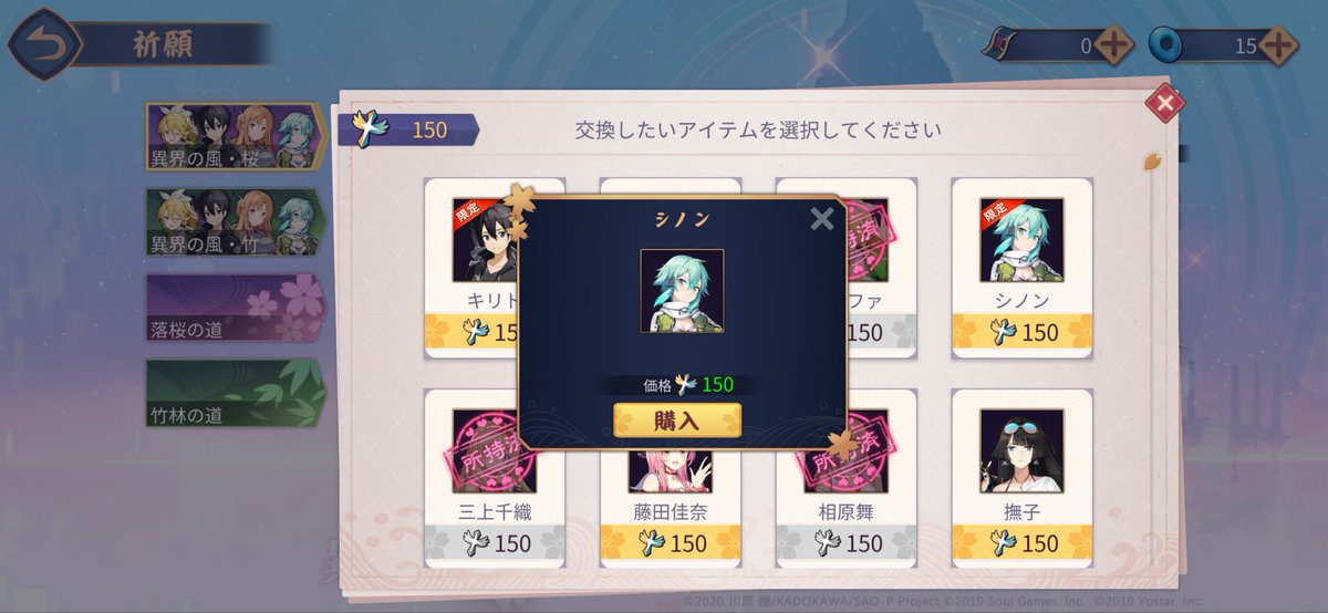 椛 tweet media