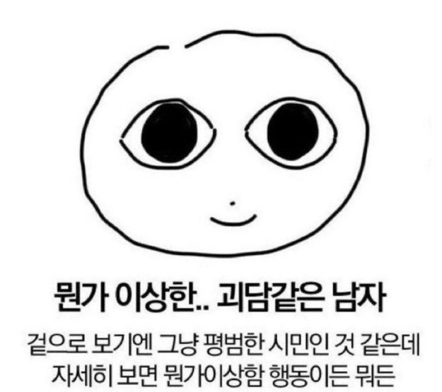 뚜꽝 tweet media