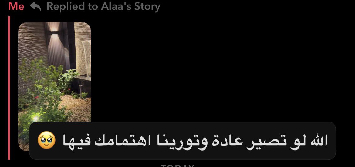 توجَه🌷 tweet media