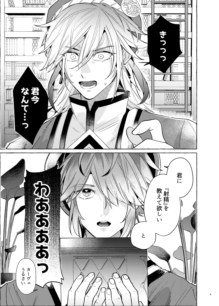 てんき☀西1ア04a tweet media