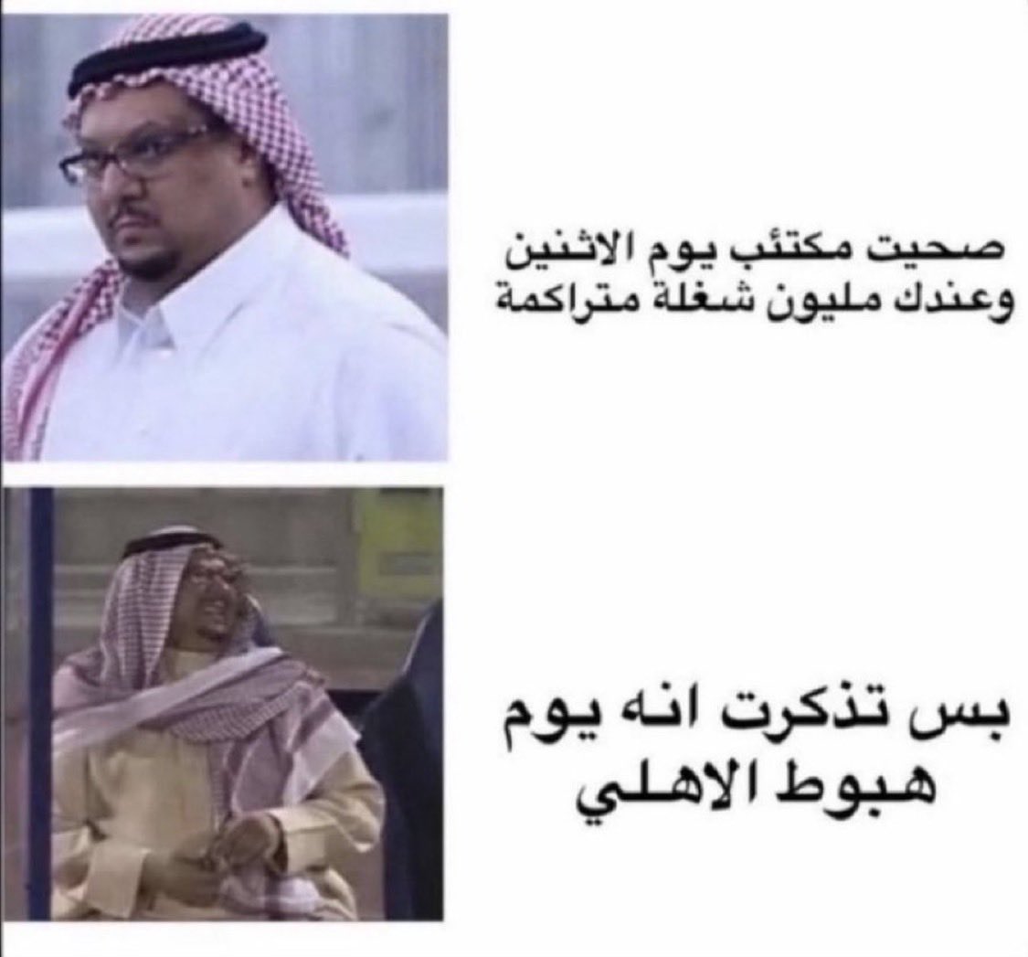 تركي tweet media