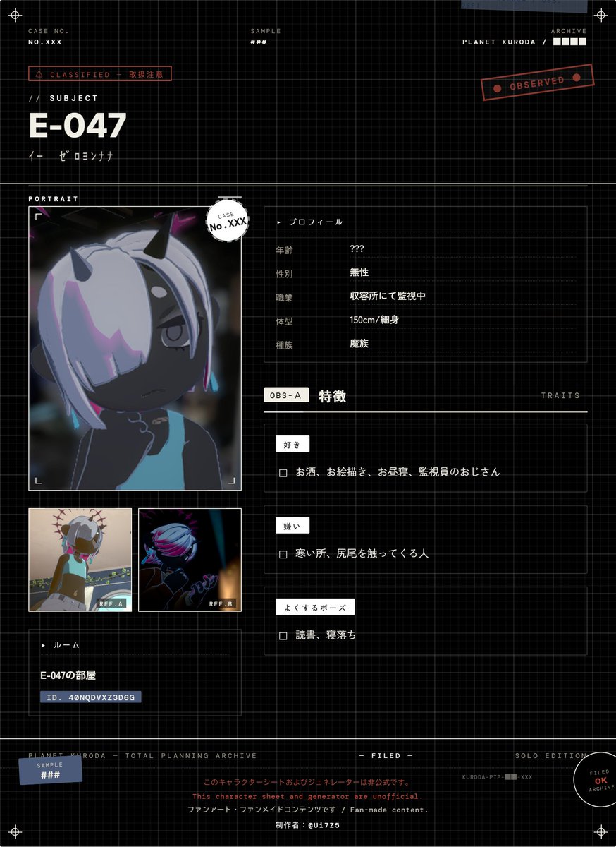 E-047 tweet media