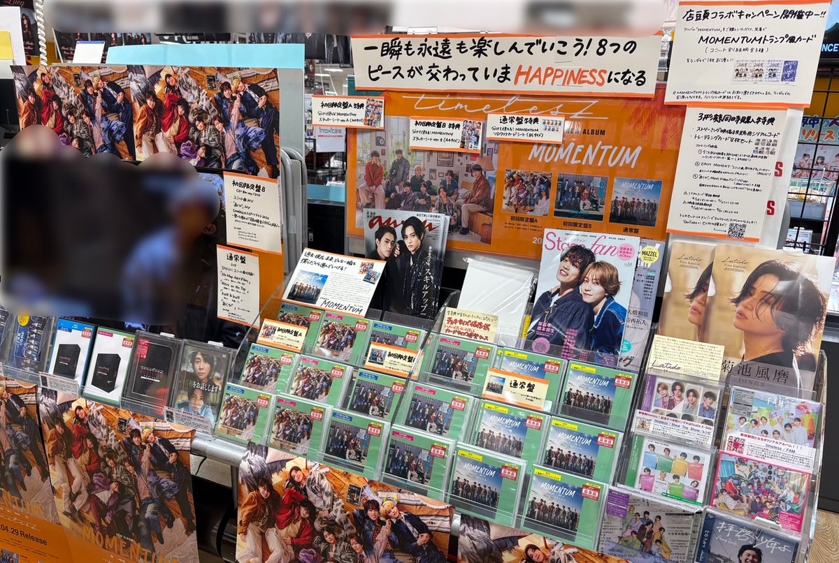 タワーレコード錦糸町パルコ店 tweet media