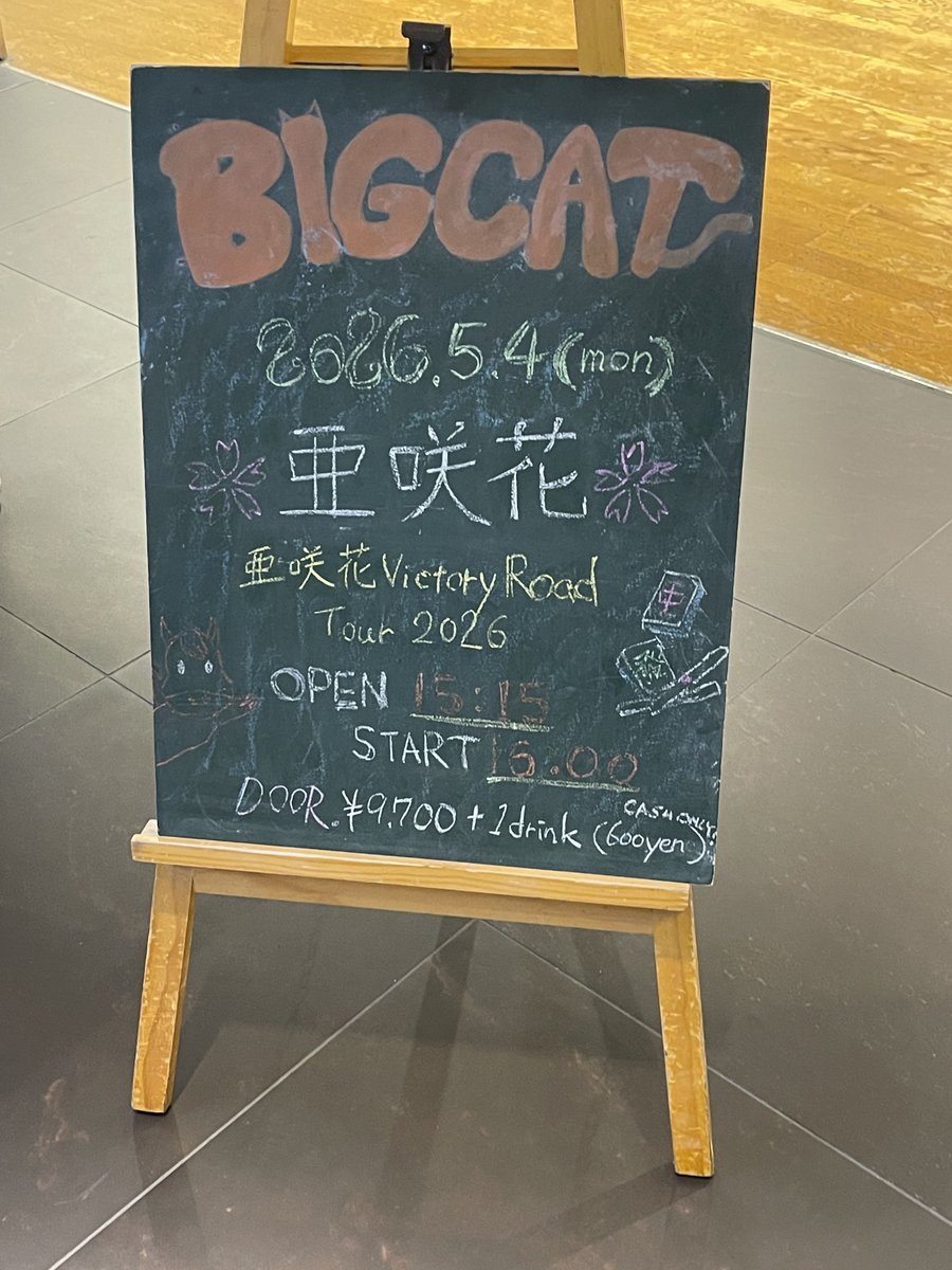 このまにあべべ tweet media