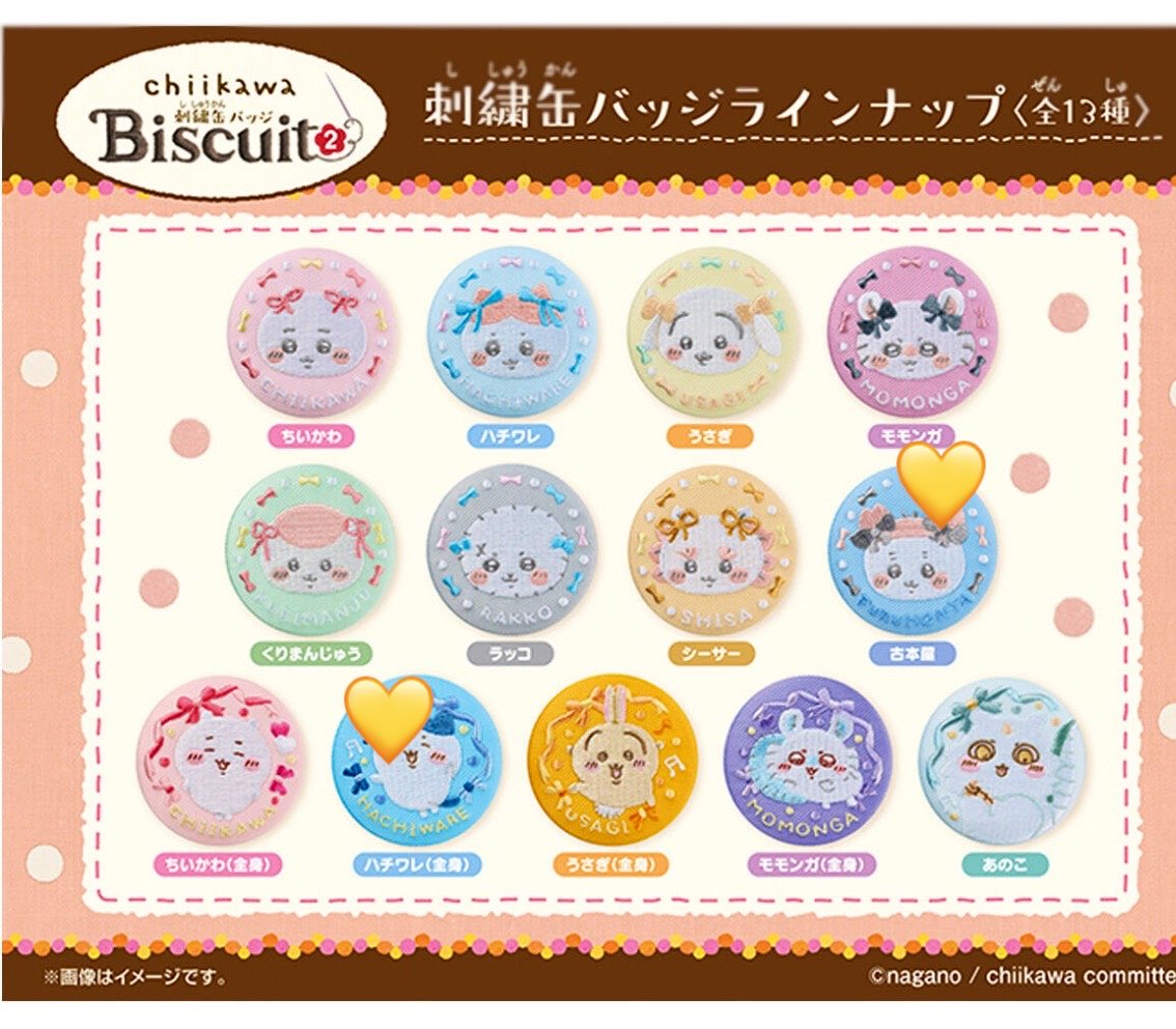 i_060107's tweet photo. 交換 ちいかわ Biscuit 刺繍 缶バッジ ビスケット

譲▶︎あのこ、ちいかわ（全身）、ちいかわ、くりまんじゅう

求▶︎ハチワレ（全身）、古本屋（カニちゃん）

郵送での交換希望です📮 https://t.co/n9hyBTc2ig