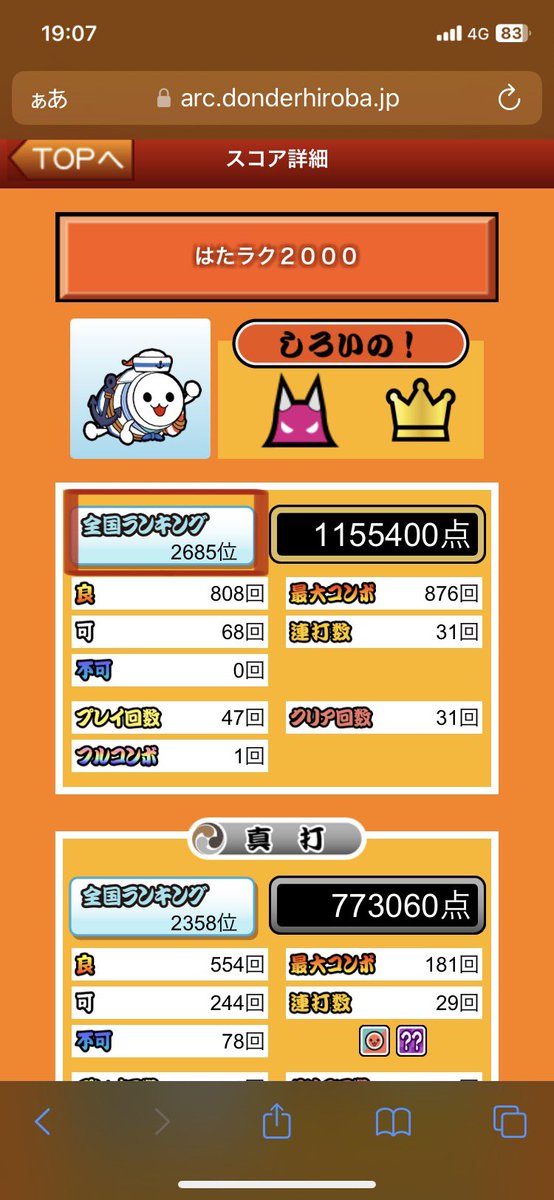 まー tweet media